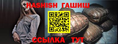 герыч Гусь-Хрустальный