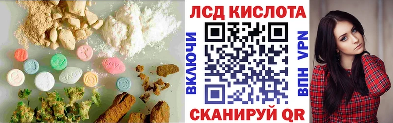 Лсд 25 экстази ecstasy  Псков 