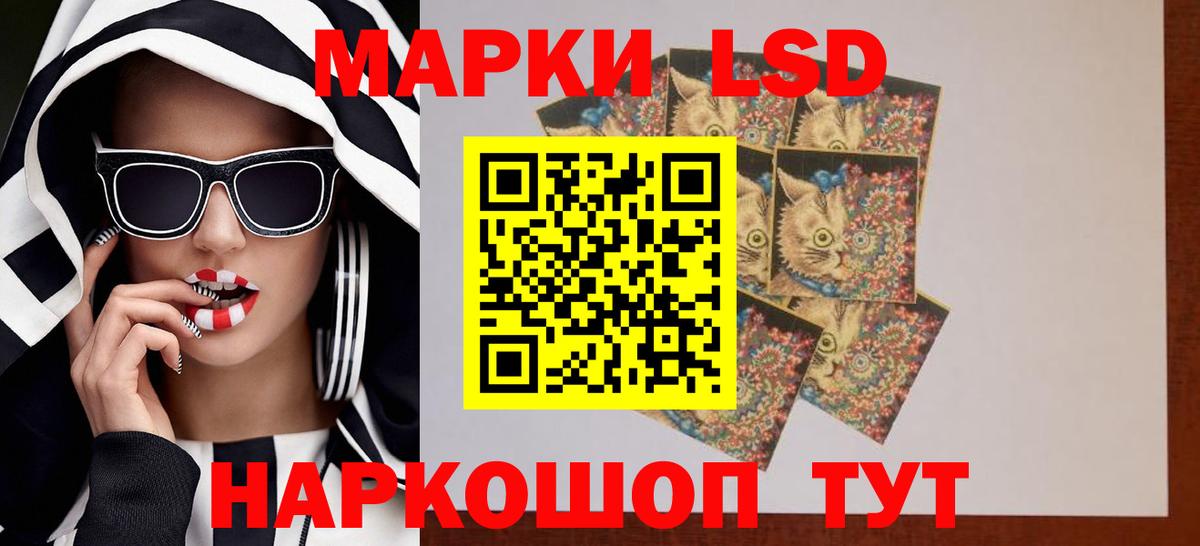 ЛСД экстази ecstasy  LSD-25 экстази ecstasy  Вход с VPN  Псков 