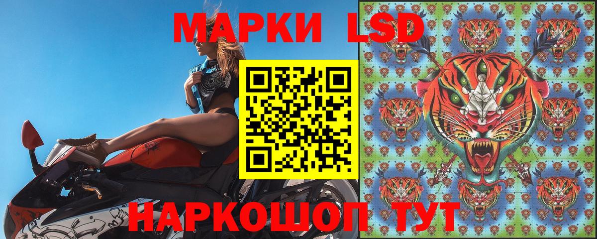 Псков  Марки N-bome 1,8мг  Вход с VPN  Марки N-bome 1,8мг 