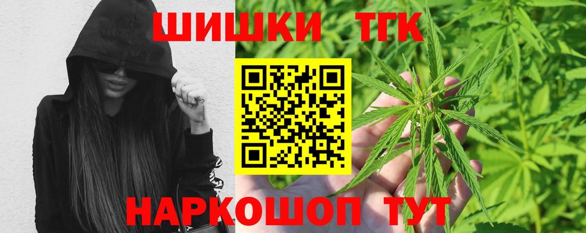 Конопля SATIVA & INDICA  Бошки Шишки AK-47  Псков  Вход с VPN  Марихуана Bruce Banner 