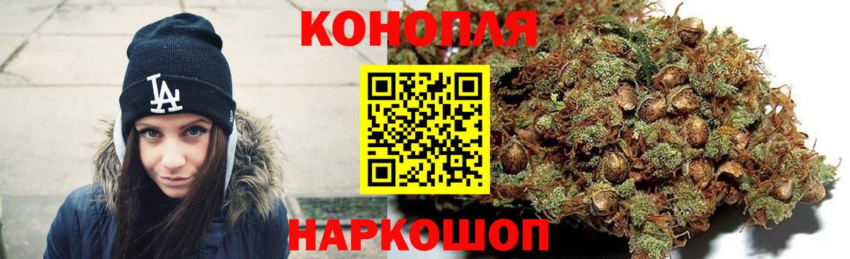 Шишки марихуана план Псков
